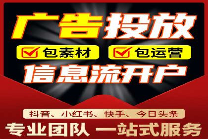 信息流广告投放成功案例分享