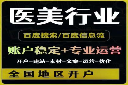 竞价推广开户费用趋势分析，看行业发展趋势