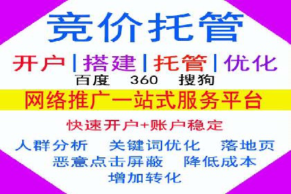 竞价推广实战经验：案例分析与实践