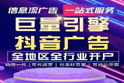 竞价账户优化与维护，代运营公司的专业能力展示